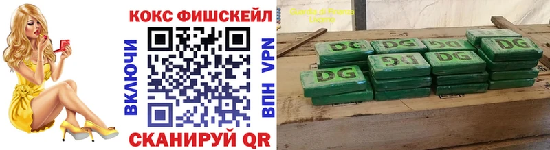 Купить Cocaine МЕФ Бутират Бошки Шишки ГАШИШ Гулькевичи
