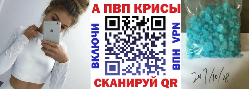 Alfa_PVP Соль Гулькевичи