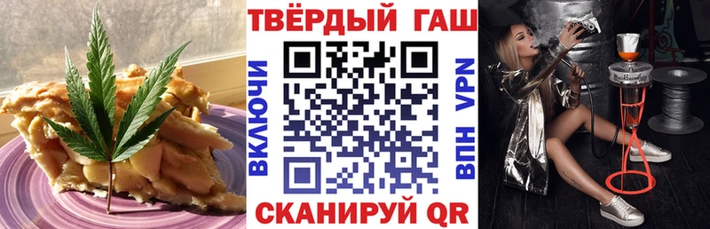 Купить где  Гулькевичи  Canna-Cookies марихуана 