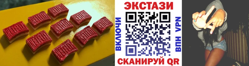 Экстази Дубай  Купить  Гулькевичи 