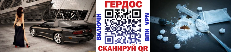 Героин афганец  Купить закладки  Гулькевичи 