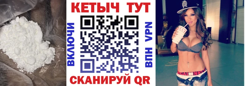 Кетамин VHQ  Купить закладки  Гулькевичи 