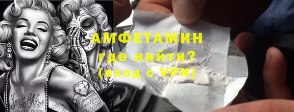 прущая мука Богородск