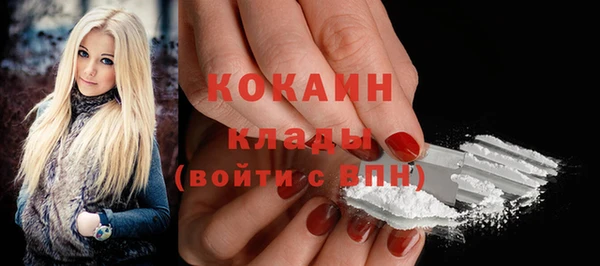 герыч Богородицк