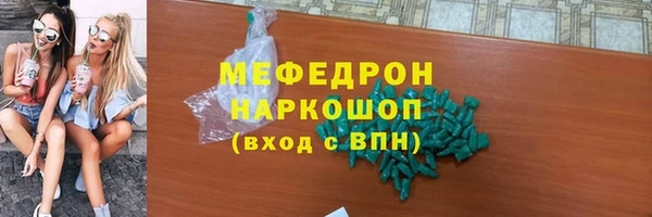 первитин Богданович