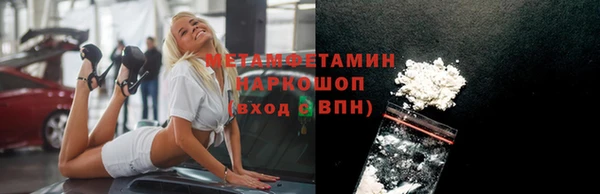 прущая мука Богородск