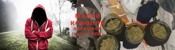герыч Богородицк