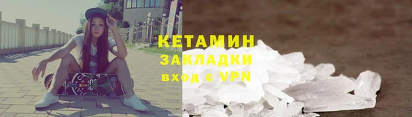 прущая мука Богородск
