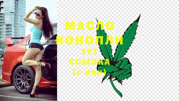 прущая мука Богородск