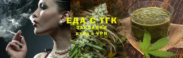 прущая мука Богородск