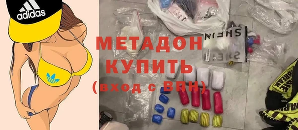 герыч Богородицк