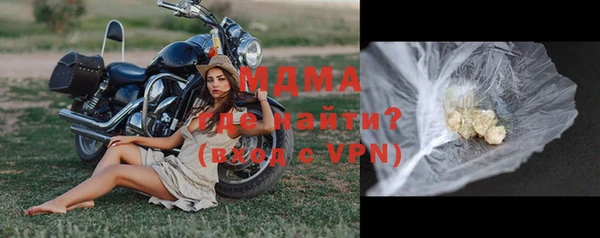 прущая мука Богородск