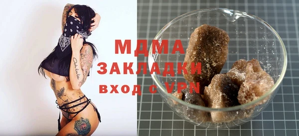 прущая мука Богородск