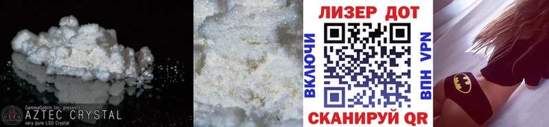 Купить где Гулькевичи LSD-25 экстази ecstasy