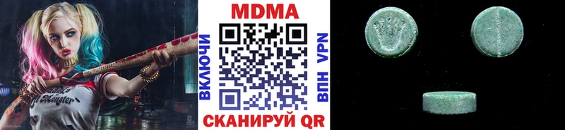Купить  Гулькевичи  MDMA VHQ 