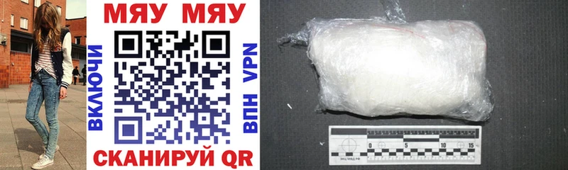 МЕФ 4 MMC  Купить закладки  Гулькевичи 