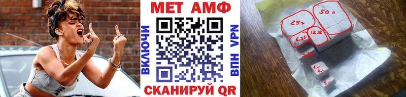 Купить закладки  Гулькевичи  Метамфетамин пудра 