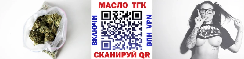 ТГК Wax  Купить  Гулькевичи 