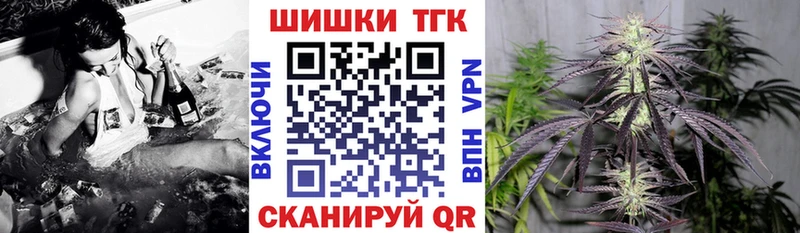 Купить  Гулькевичи  МАРИХУАНА VHQ 